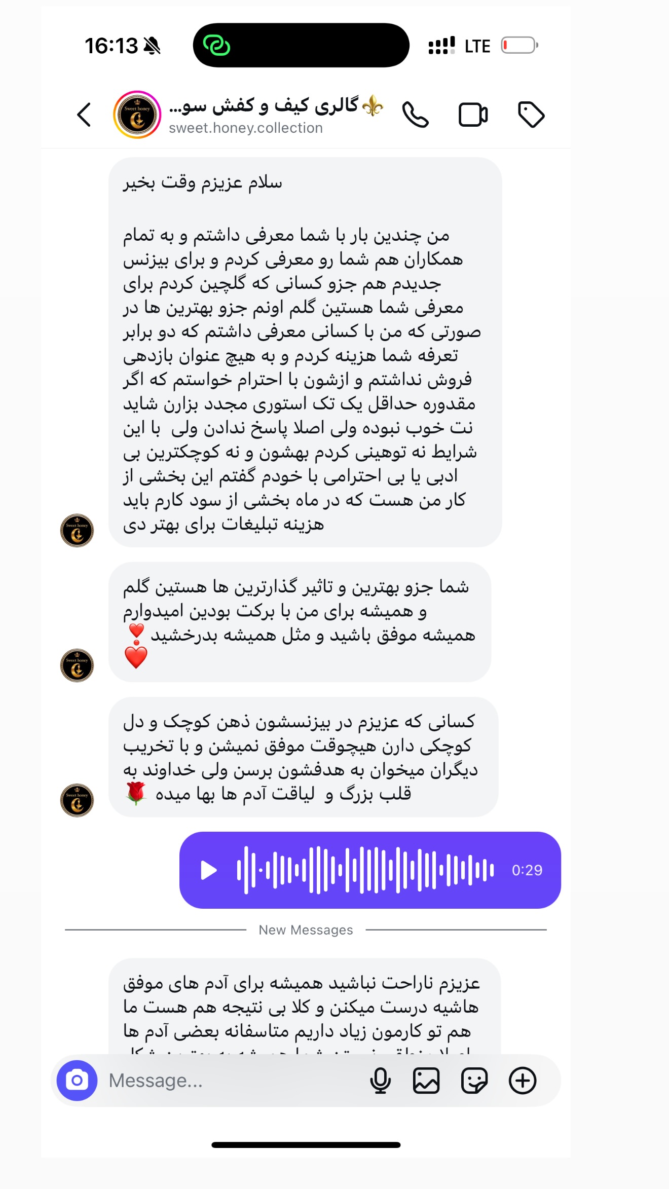  جدید ترین استوری اینستاگرام صبا مرشدی