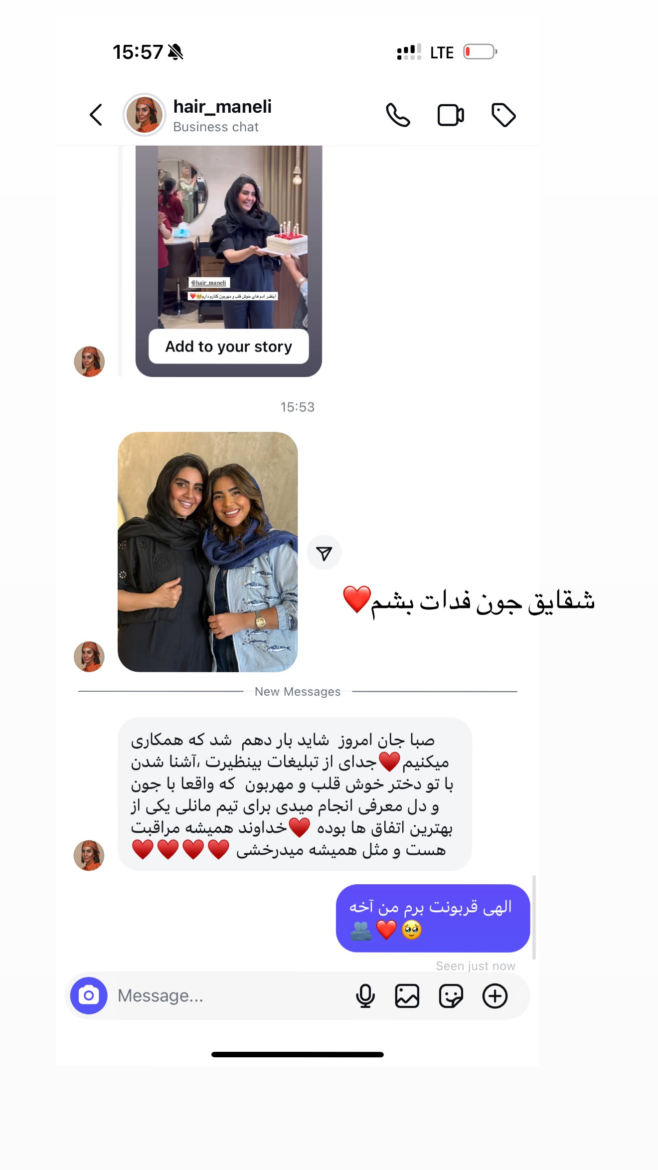  جدید ترین استوری اینستاگرام صبا مرشدی
