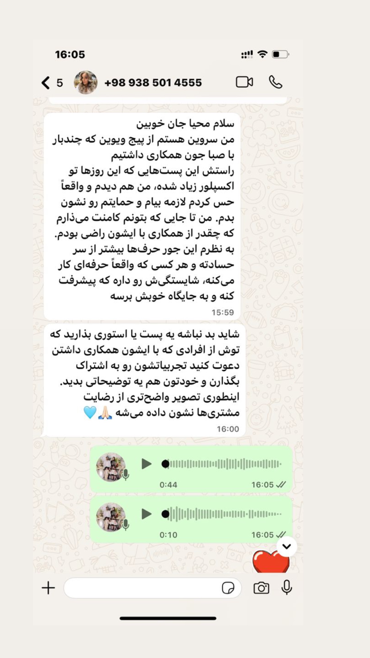  جدید ترین استوری اینستاگرام صبا مرشدی