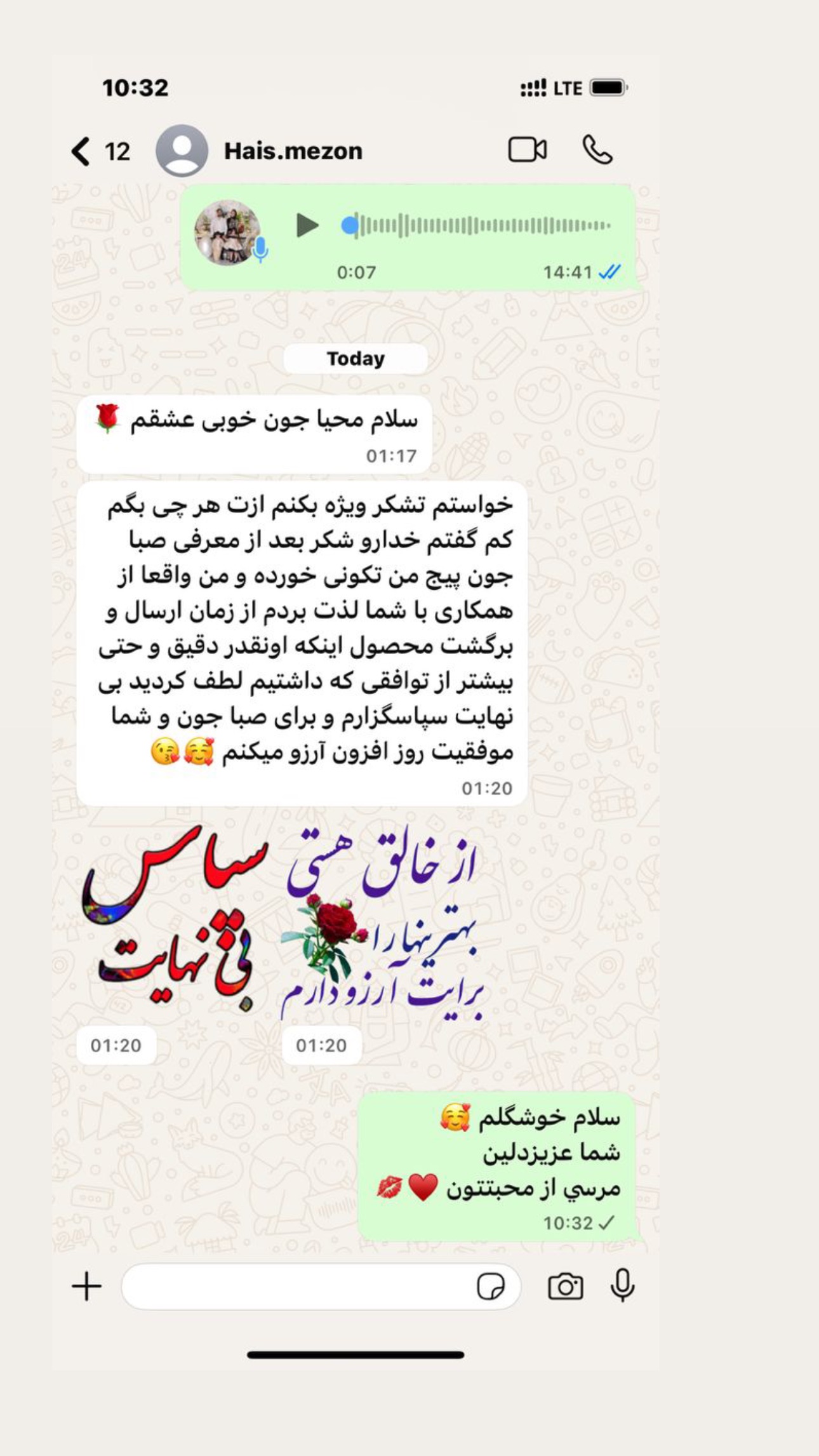  جدید ترین استوری اینستاگرام صبا مرشدی