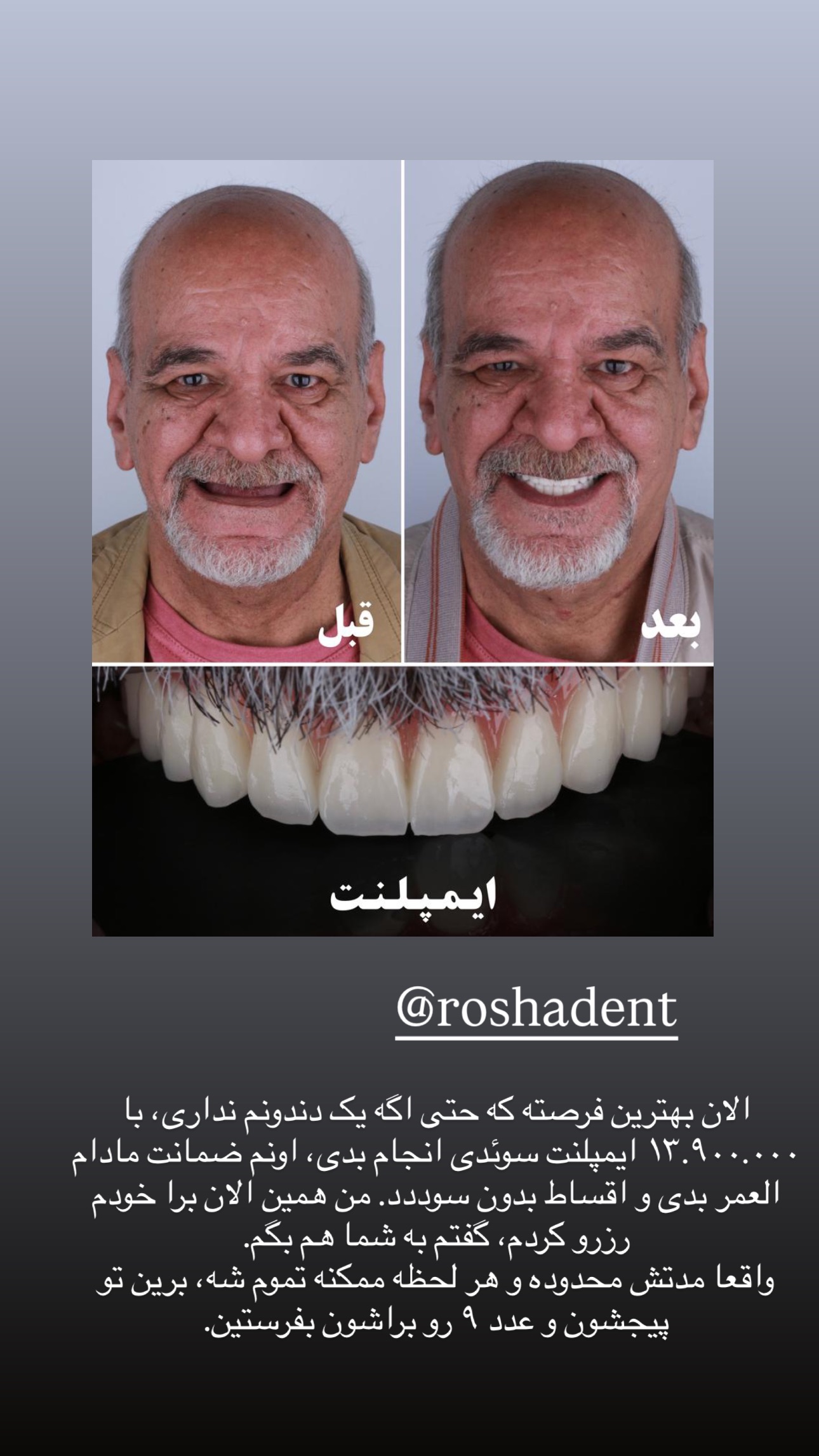  جدید ترین استوری اینستاگرام صبا مرشدی