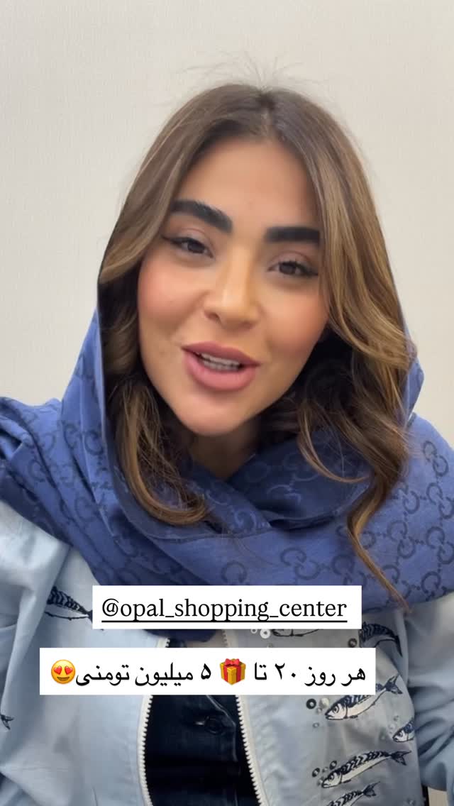  جدید ترین استوری اینستاگرام صبا مرشدی
