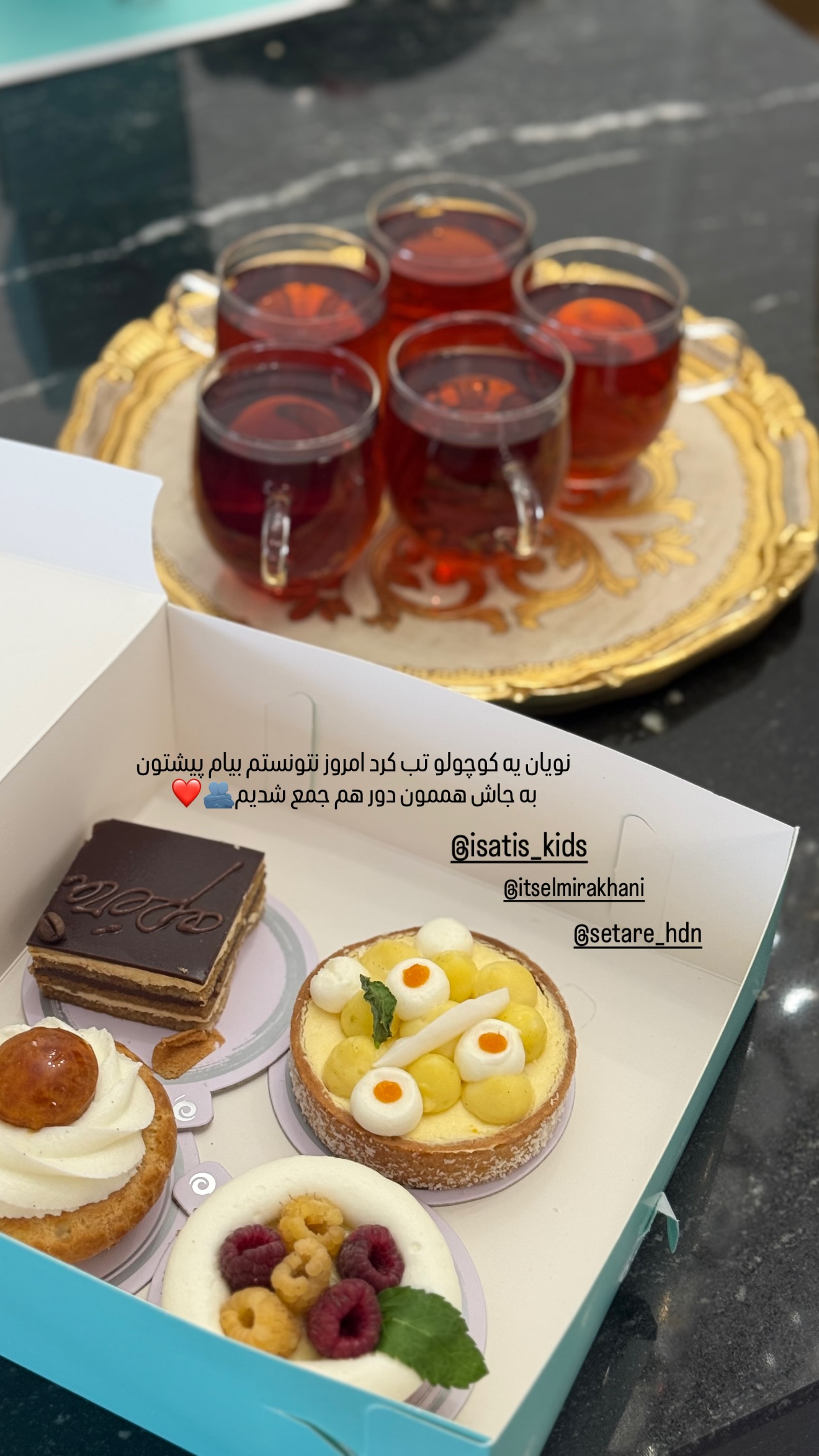  جدید ترین استوری اینستاگرام صبا مرشدی