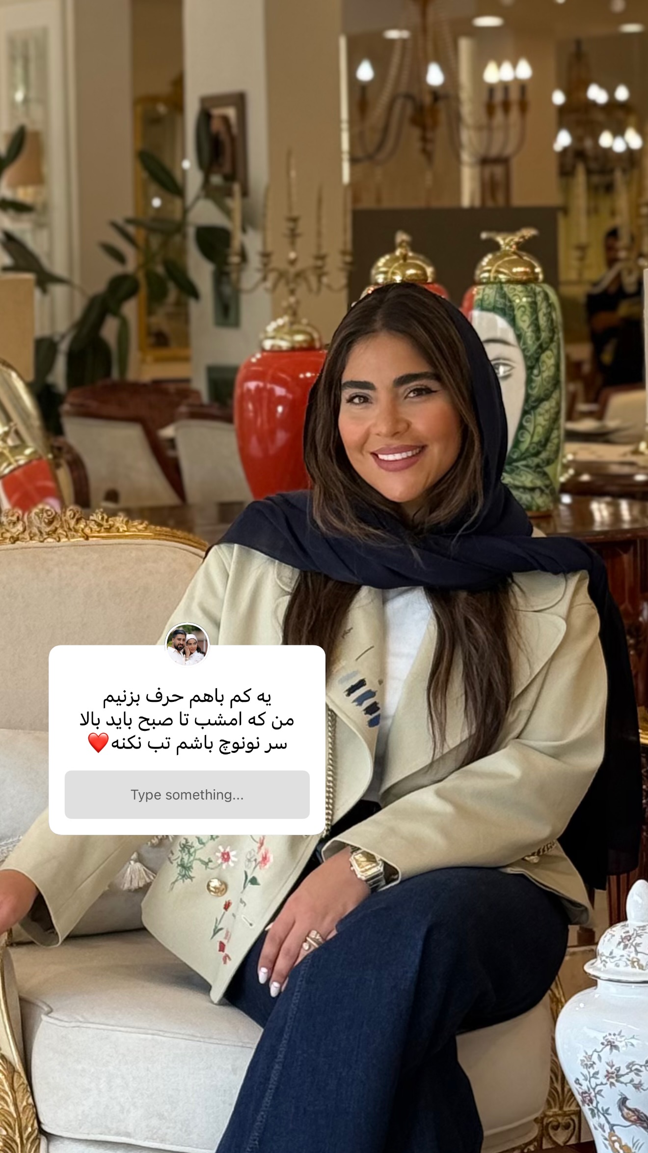  جدید ترین استوری اینستاگرام صبا مرشدی