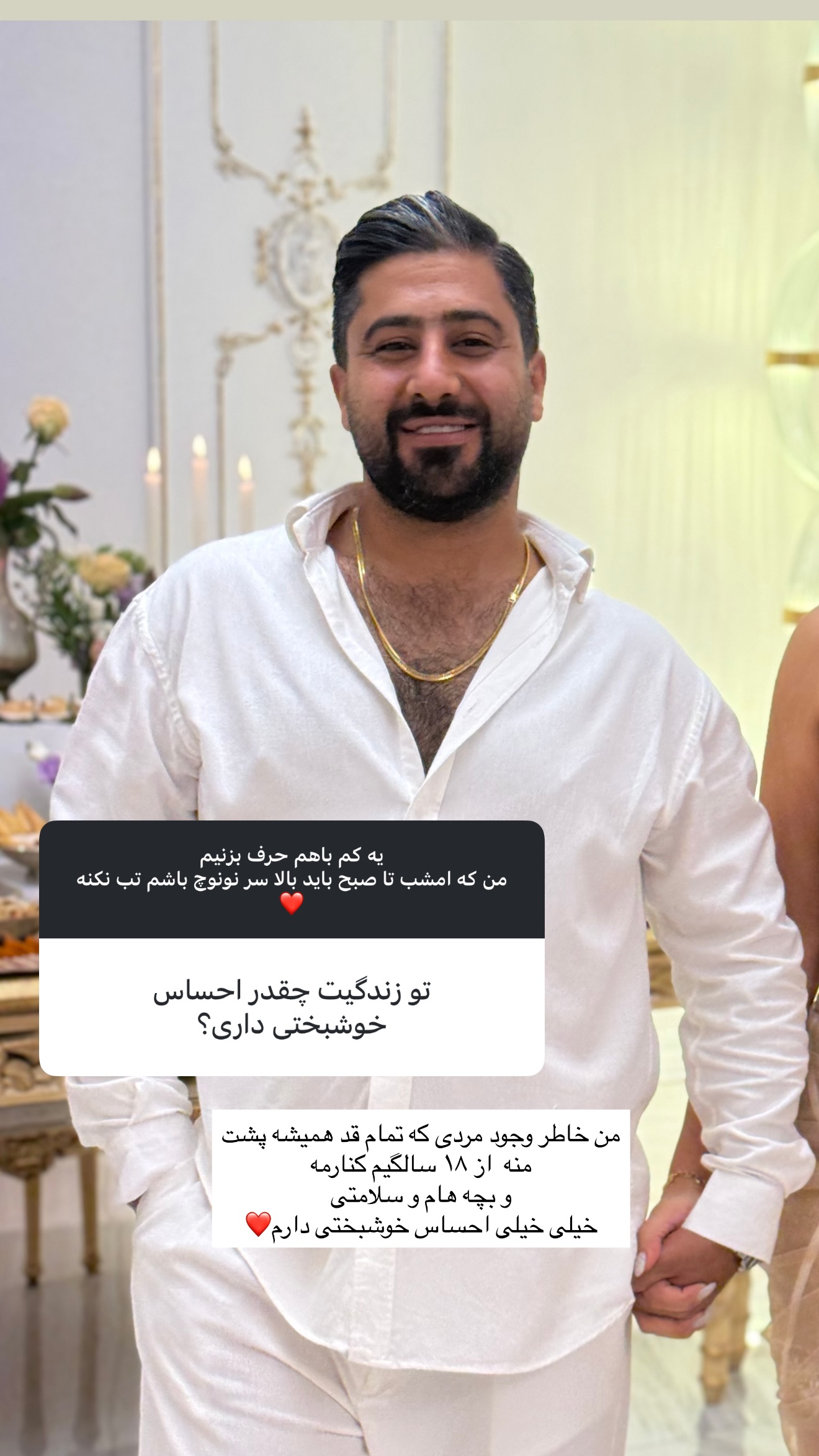 جدید ترین استوری اینستاگرام صبا مرشدی
