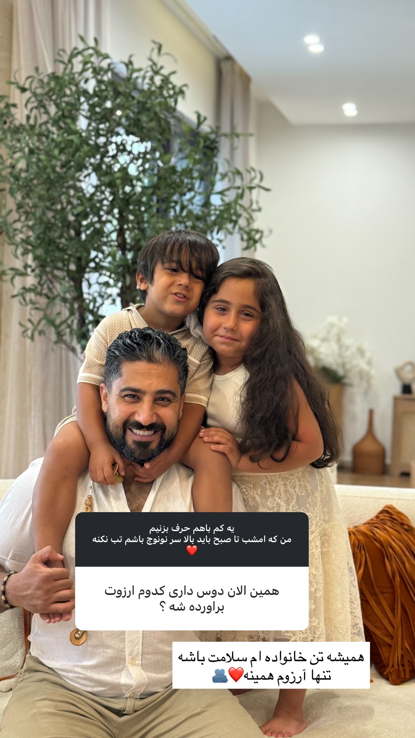  جدید ترین استوری اینستاگرام صبا مرشدی