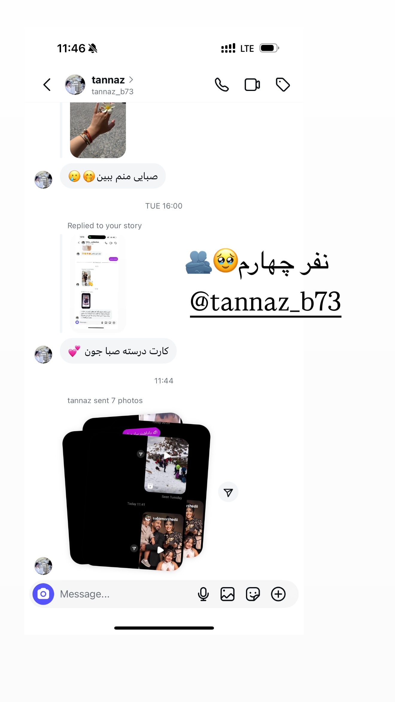  جدید ترین استوری اینستاگرام صبا مرشدی