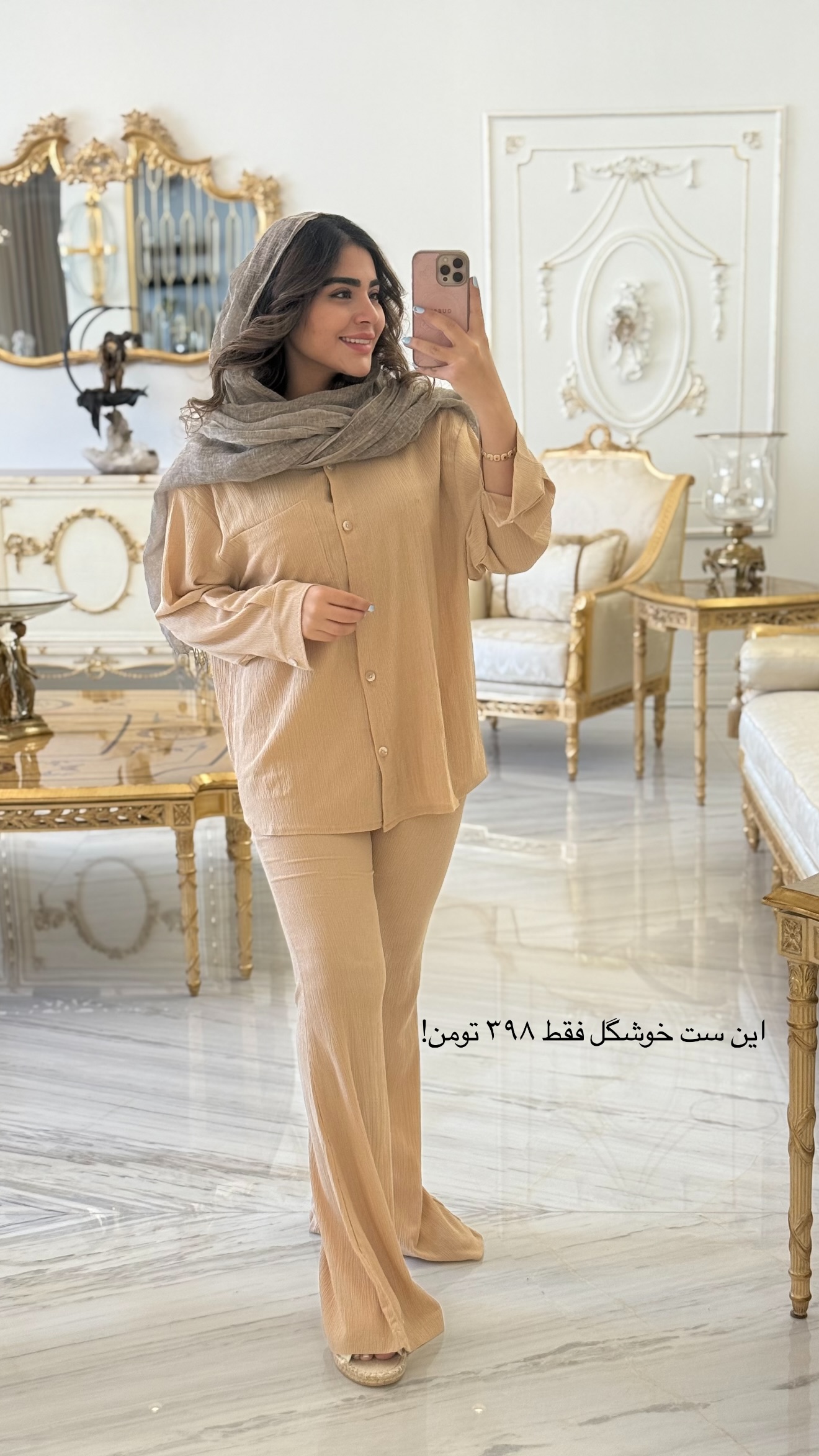  جدید ترین استوری اینستاگرام صبا مرشدی