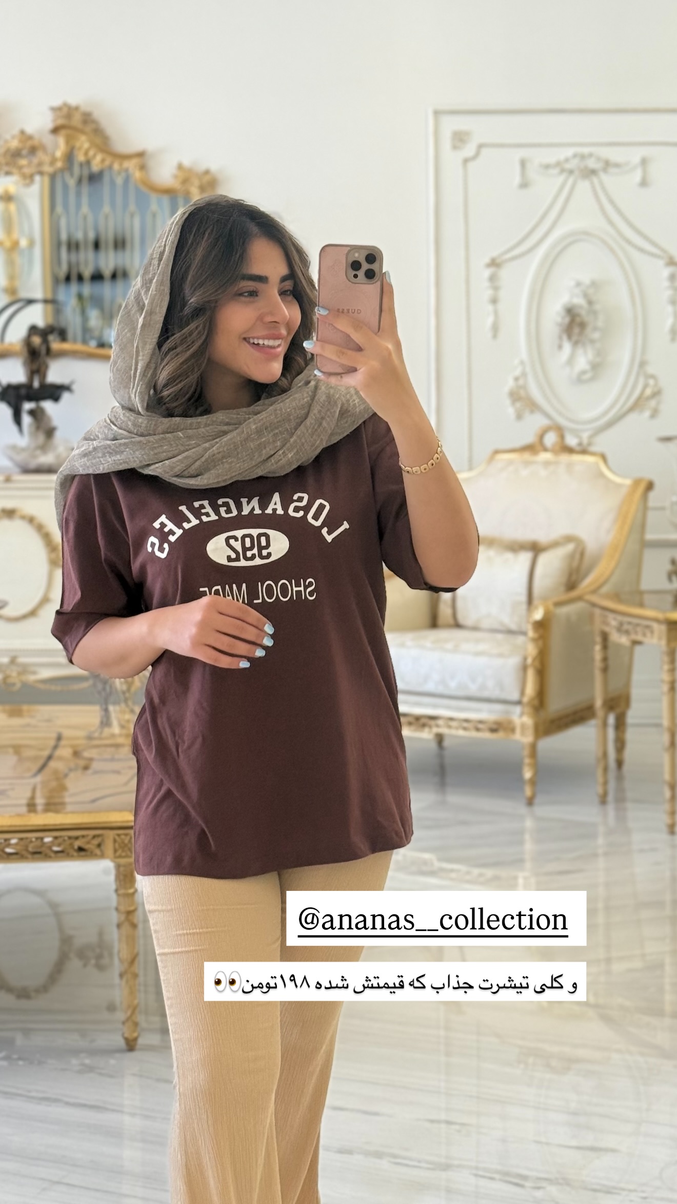  جدید ترین استوری اینستاگرام صبا مرشدی