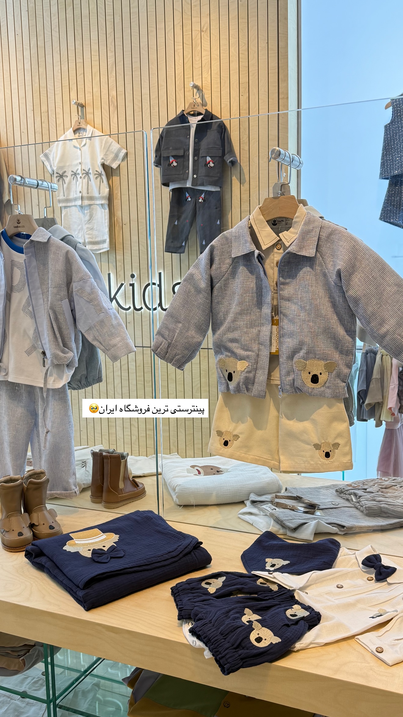  جدید ترین استوری اینستاگرام صبا مرشدی