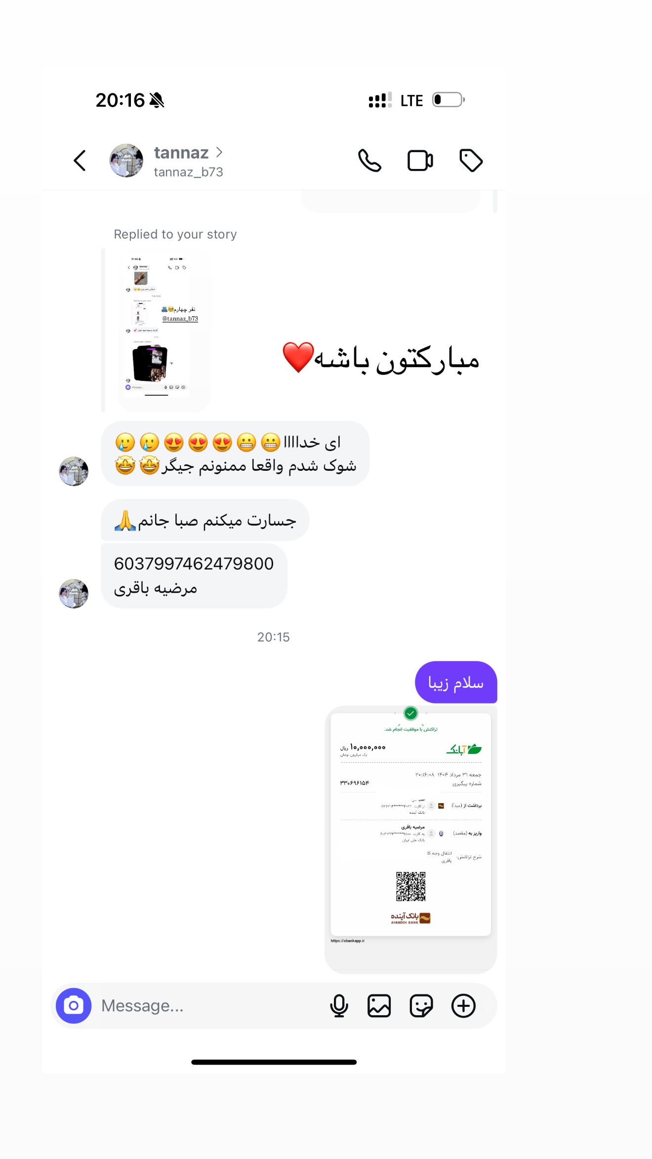  جدید ترین استوری اینستاگرام صبا مرشدی