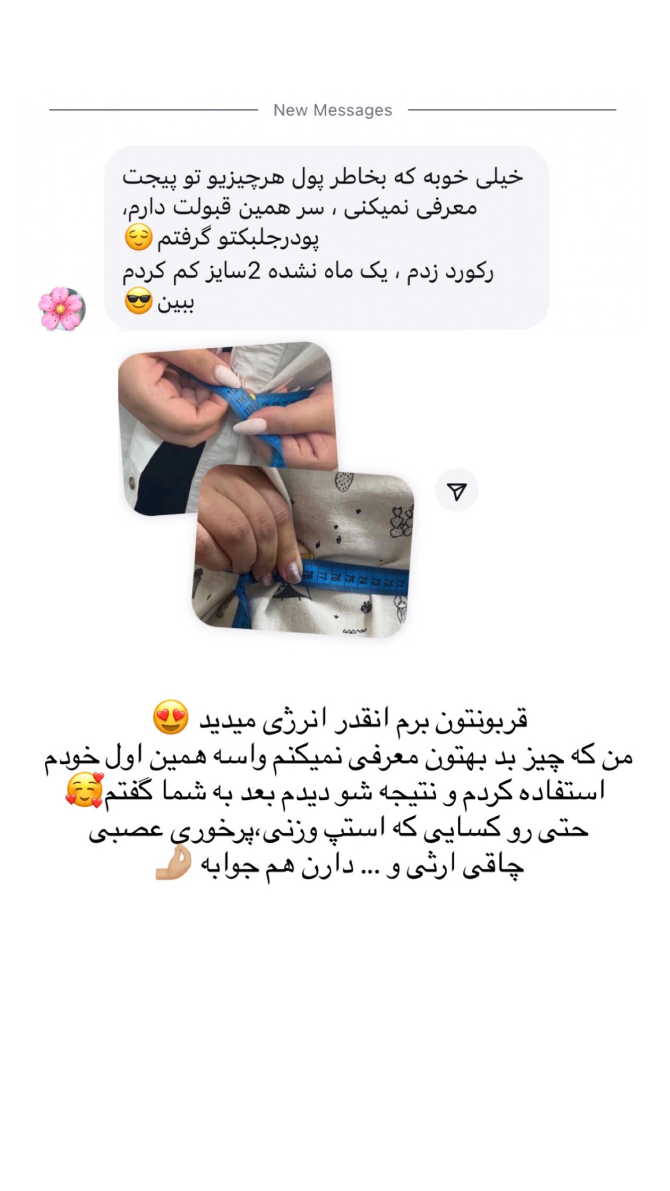  جدید ترین استوری اینستاگرام صبا مرشدی