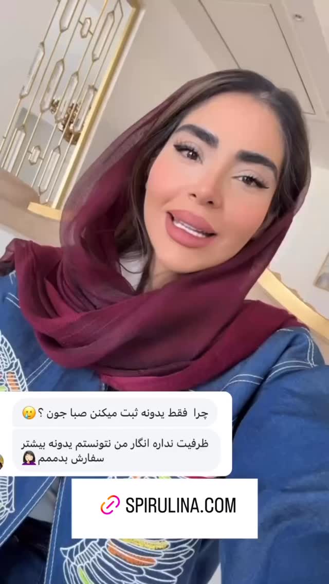  جدید ترین استوری اینستاگرام صبا مرشدی