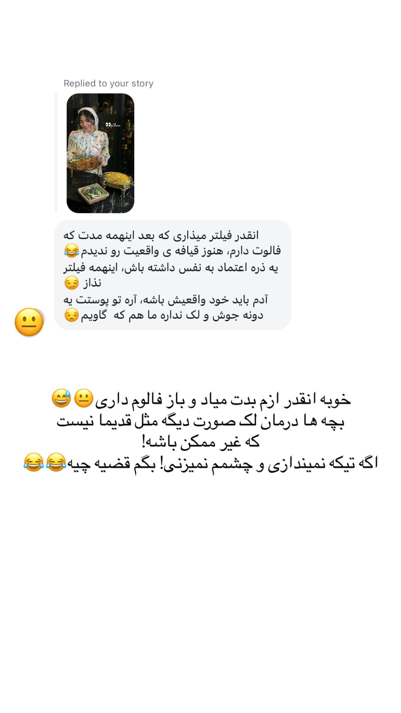  جدید ترین استوری اینستاگرام صبا مرشدی