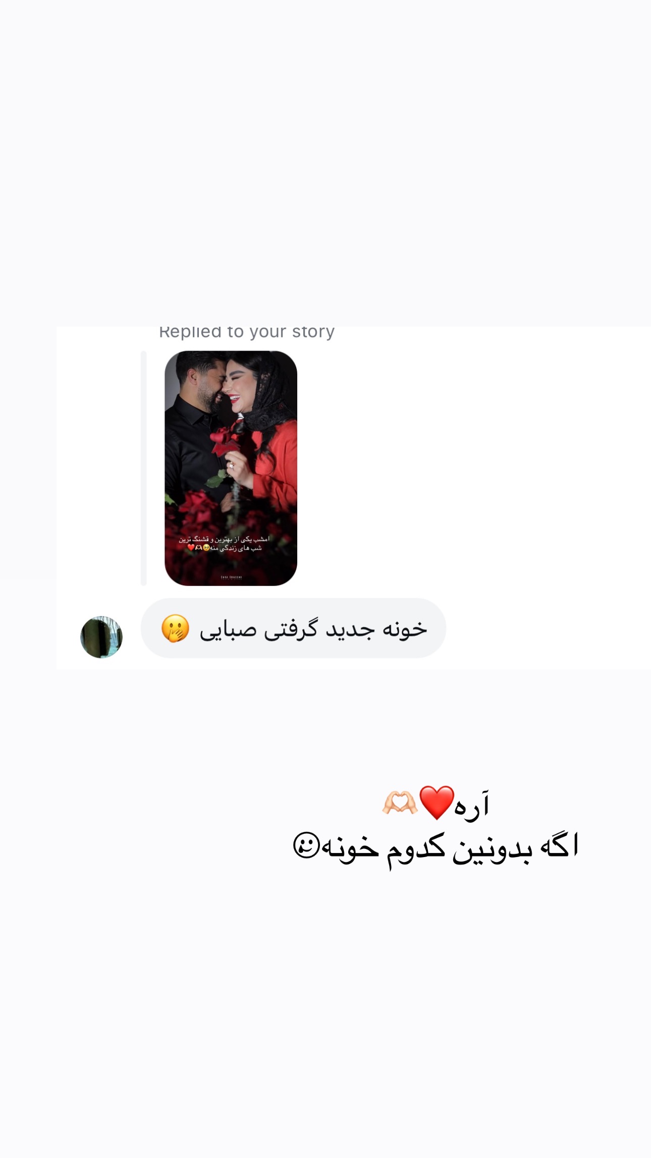  جدید ترین استوری اینستاگرام صبا مرشدی