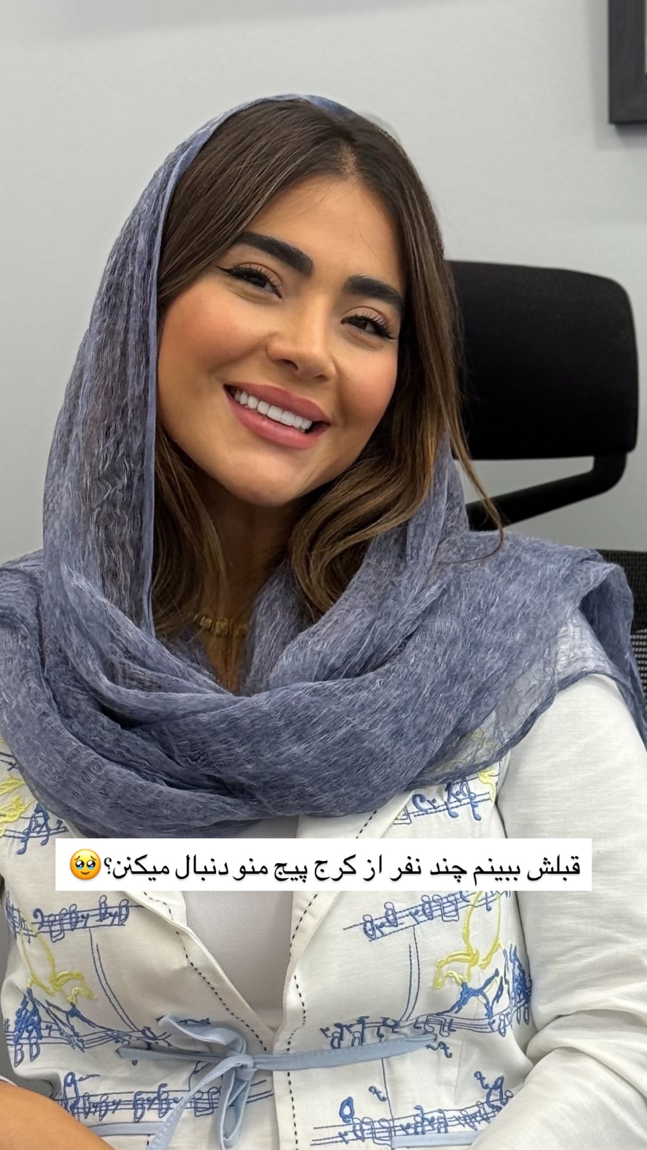  جدید ترین استوری اینستاگرام صبا مرشدی