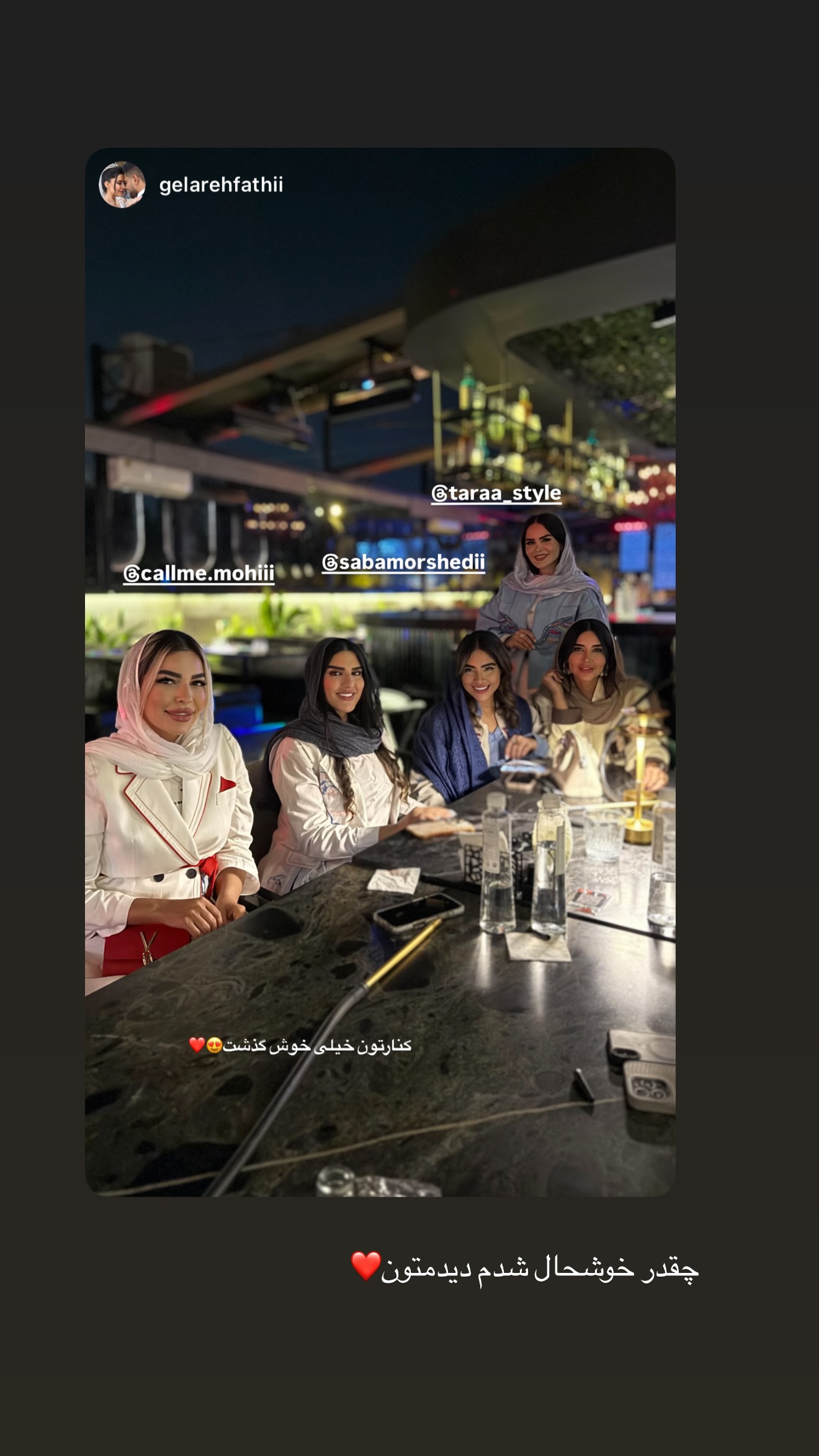  جدید ترین استوری اینستاگرام صبا مرشدی