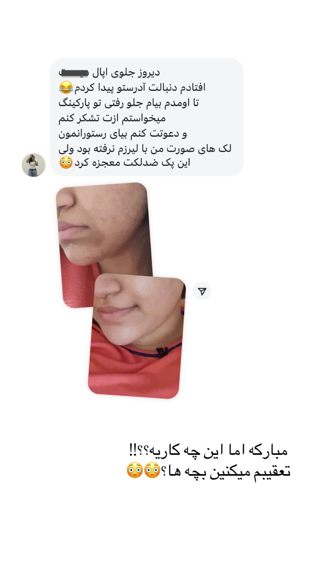  جدید ترین استوری اینستاگرام صبا مرشدی