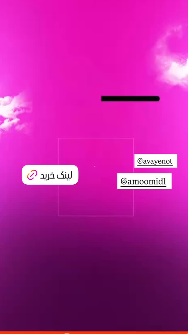  جدید ترین استوری اینستاگرام صبا مرشدی