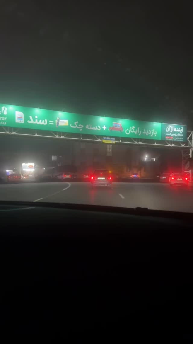  جدید ترین استوری اینستاگرام صبا مرشدی