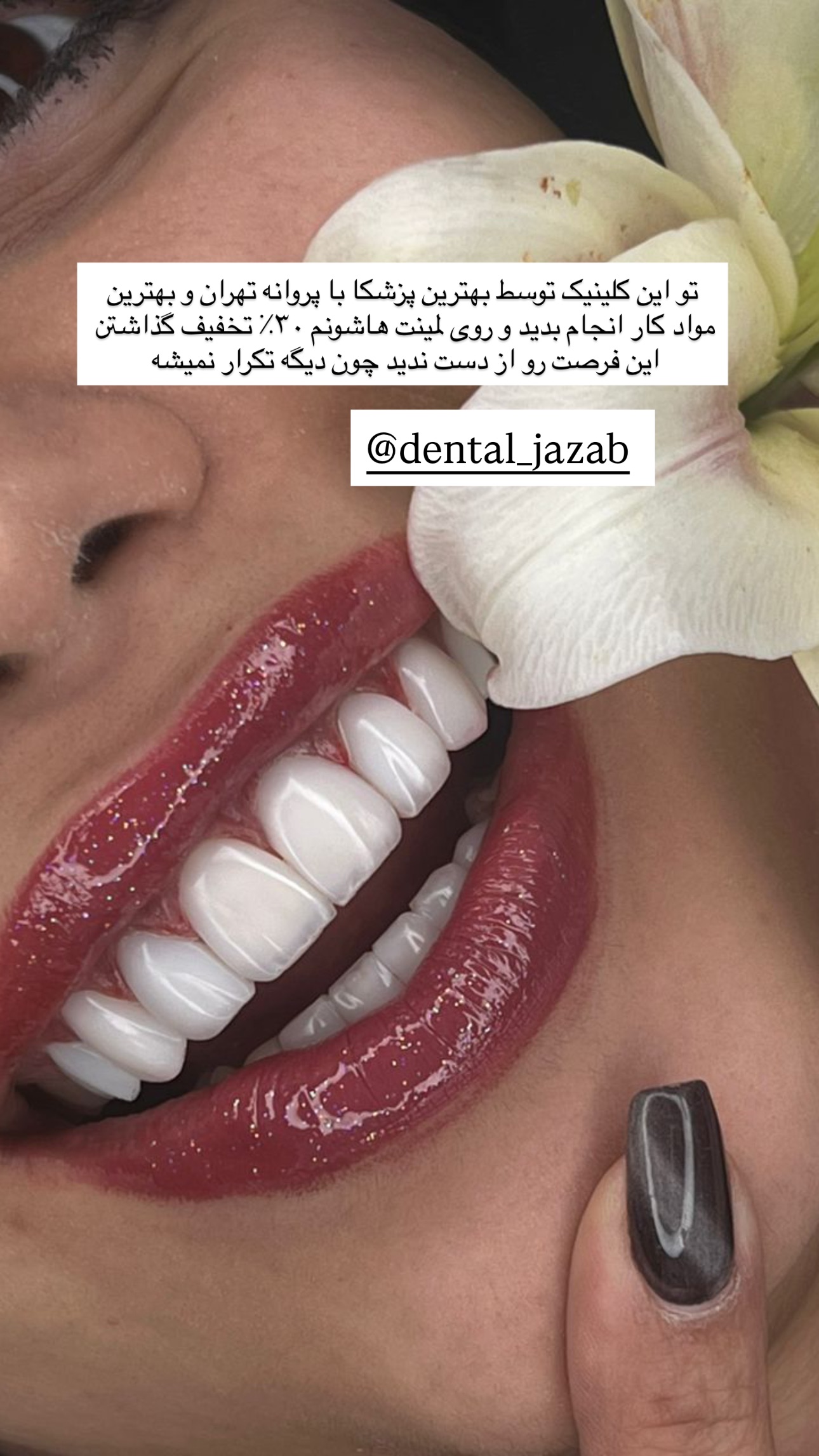  جدید ترین استوری اینستاگرام صبا مرشدی
