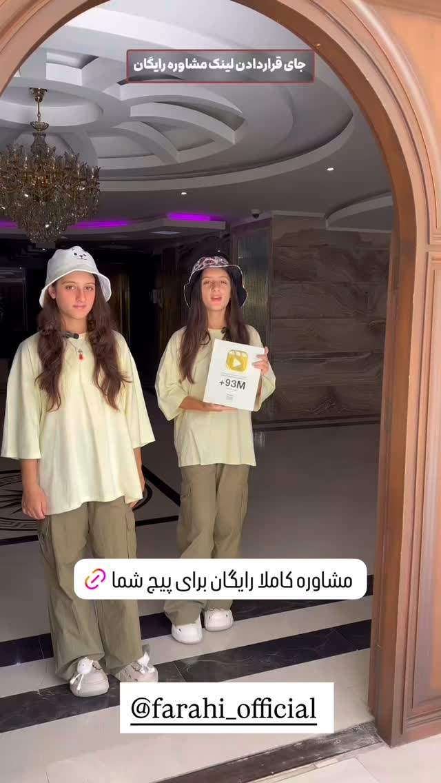  جدید ترین استوری اینستاگرام صبا مرشدی