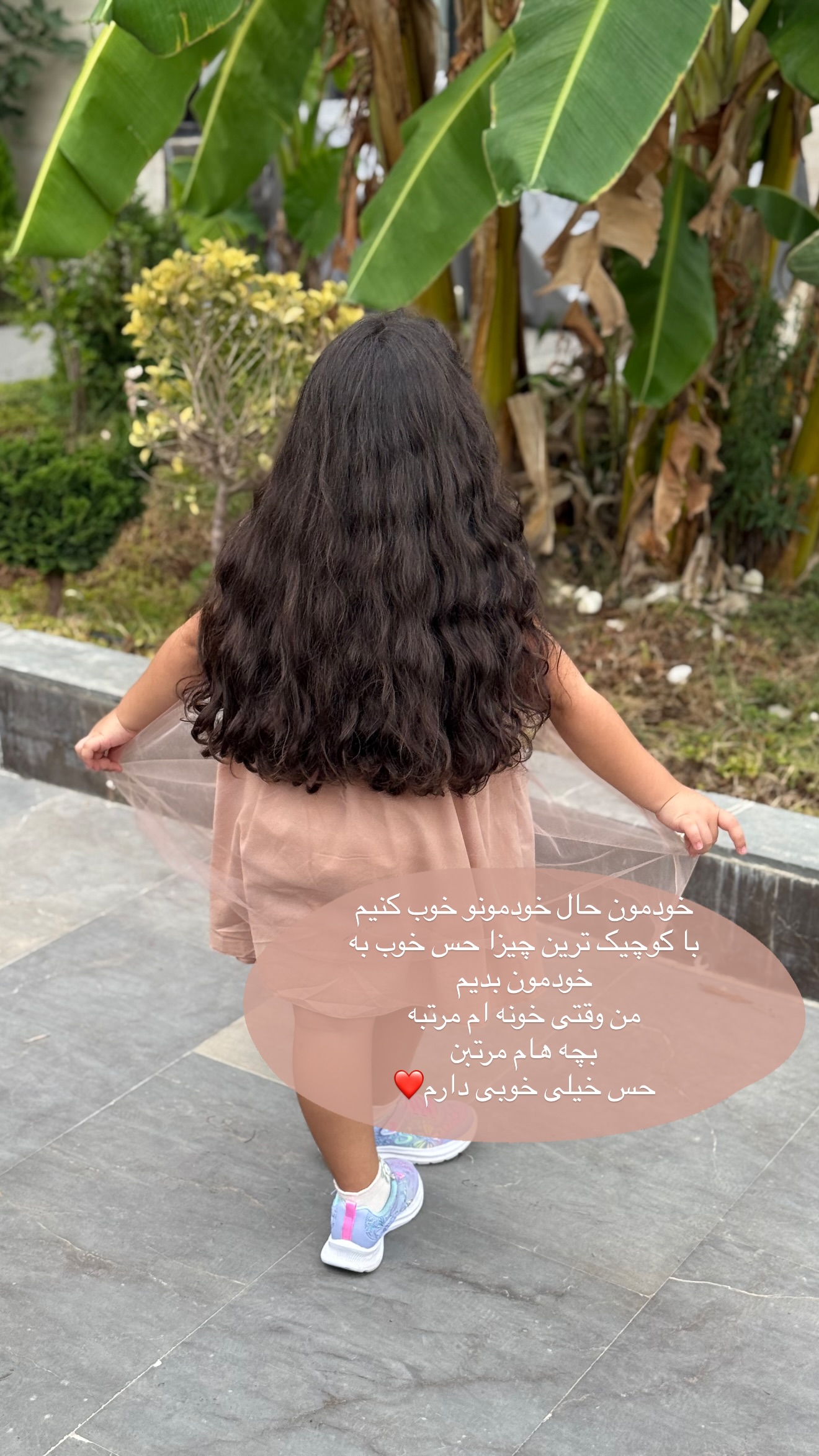  جدید ترین استوری اینستاگرام صبا مرشدی