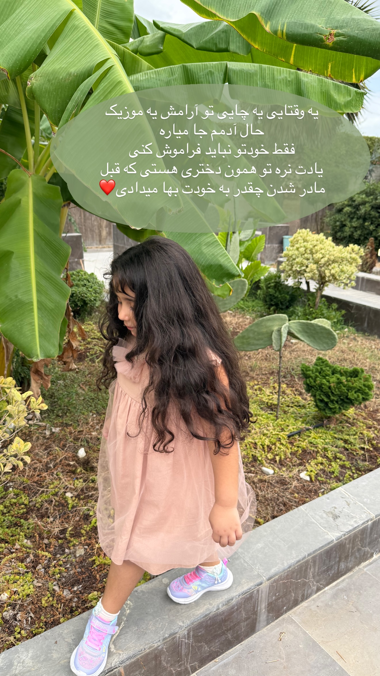  جدید ترین استوری اینستاگرام صبا مرشدی