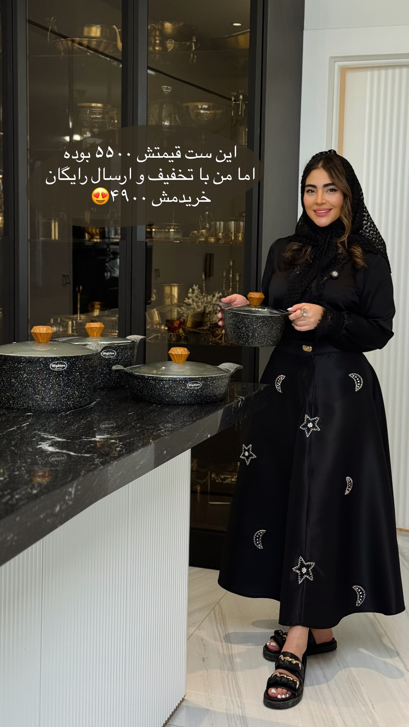  جدید ترین استوری اینستاگرام صبا مرشدی
