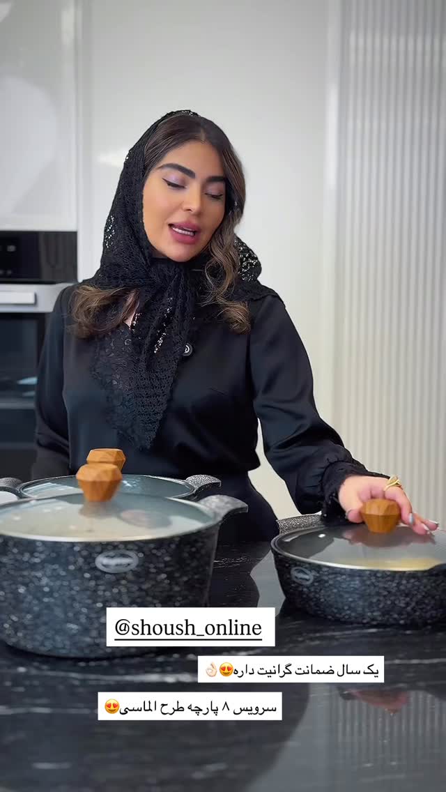  جدید ترین استوری اینستاگرام صبا مرشدی