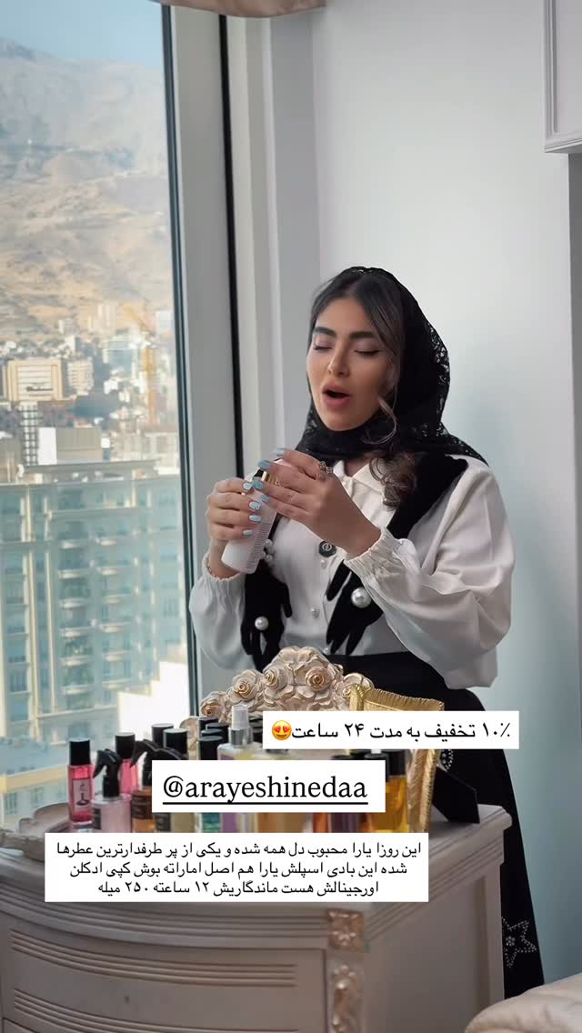  جدید ترین استوری اینستاگرام صبا مرشدی