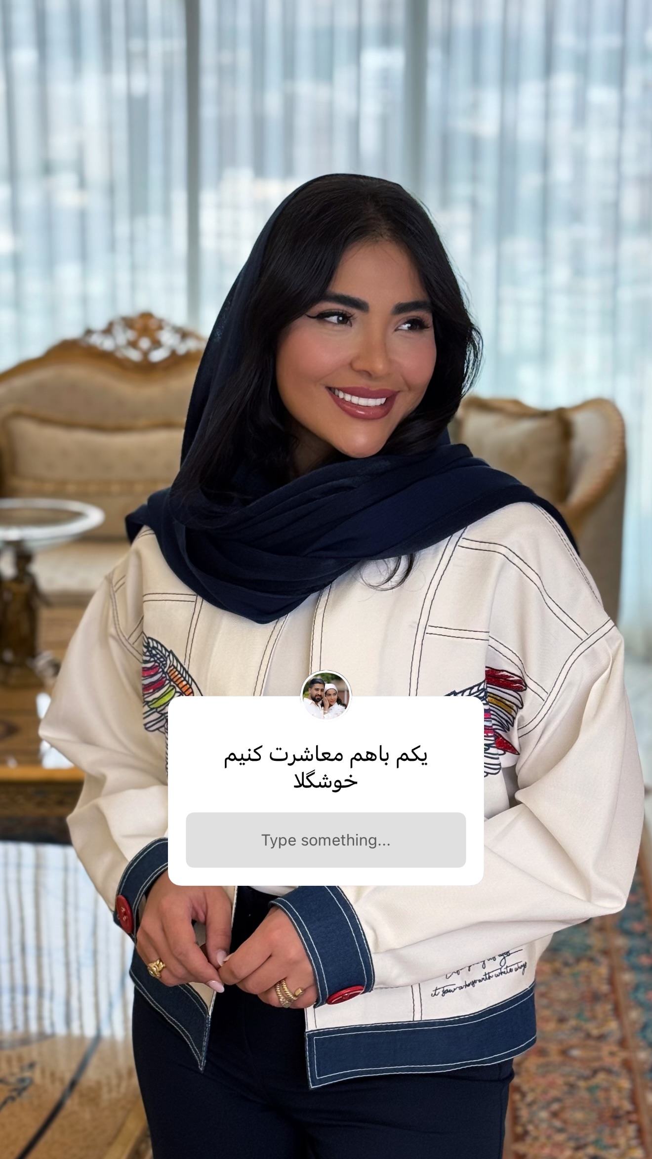  جدید ترین استوری اینستاگرام صبا مرشدی