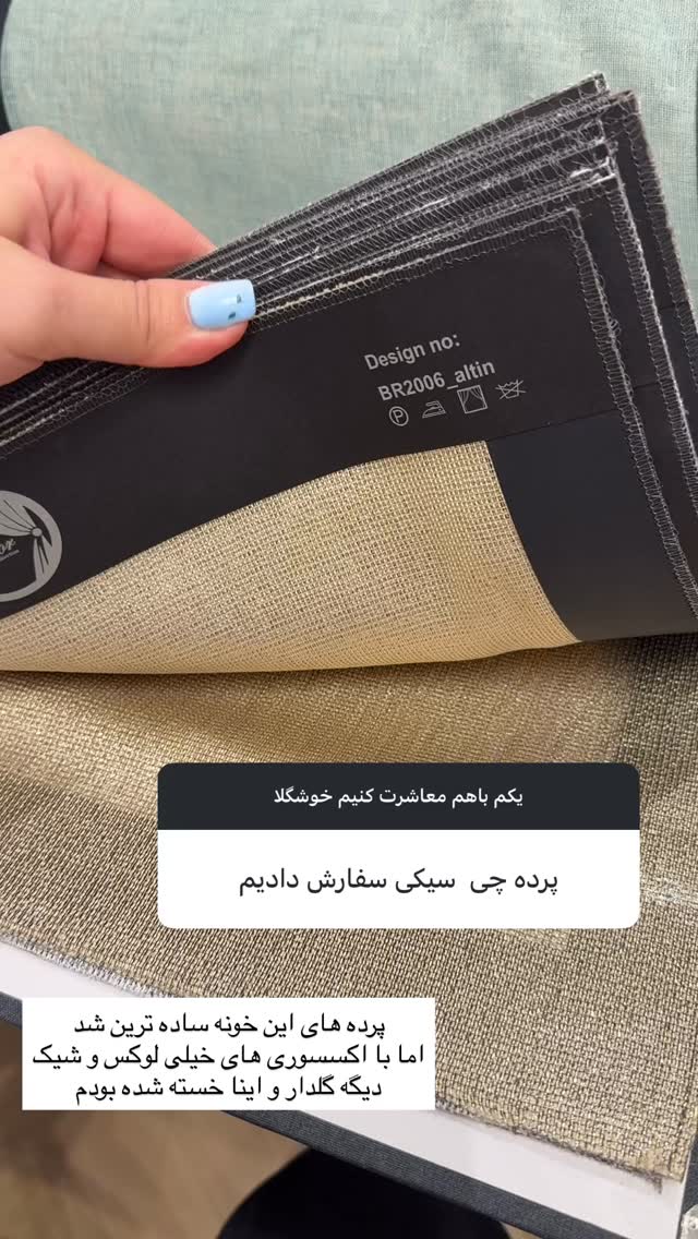  جدید ترین استوری اینستاگرام صبا مرشدی