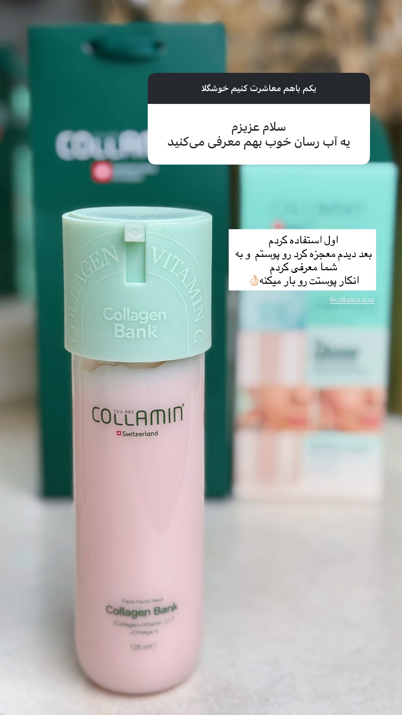 جدید ترین استوری اینستاگرام صبا مرشدی