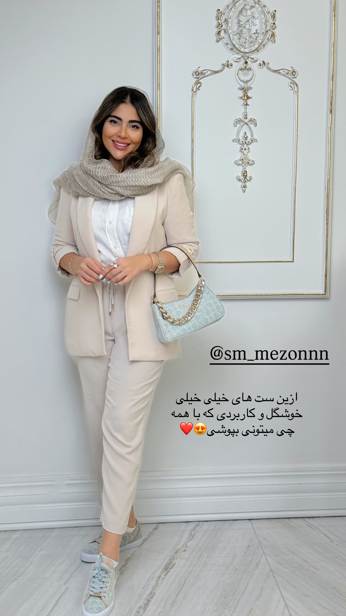  جدید ترین استوری اینستاگرام صبا مرشدی