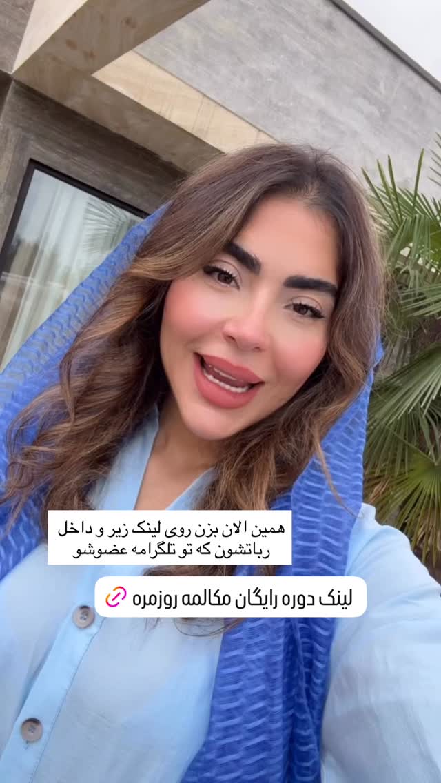  جدید ترین استوری اینستاگرام صبا مرشدی