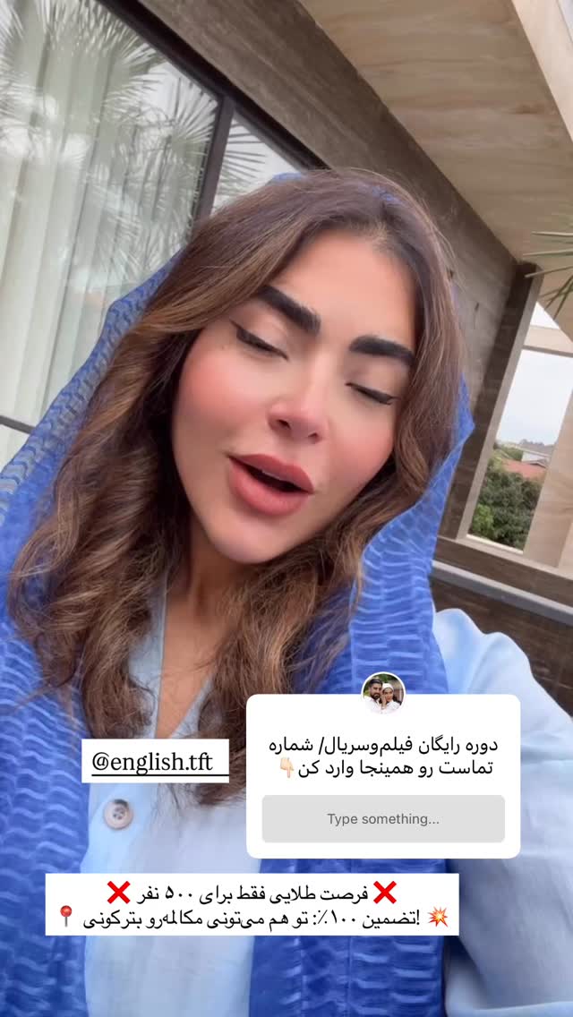 جدید ترین استوری اینستاگرام صبا مرشدی