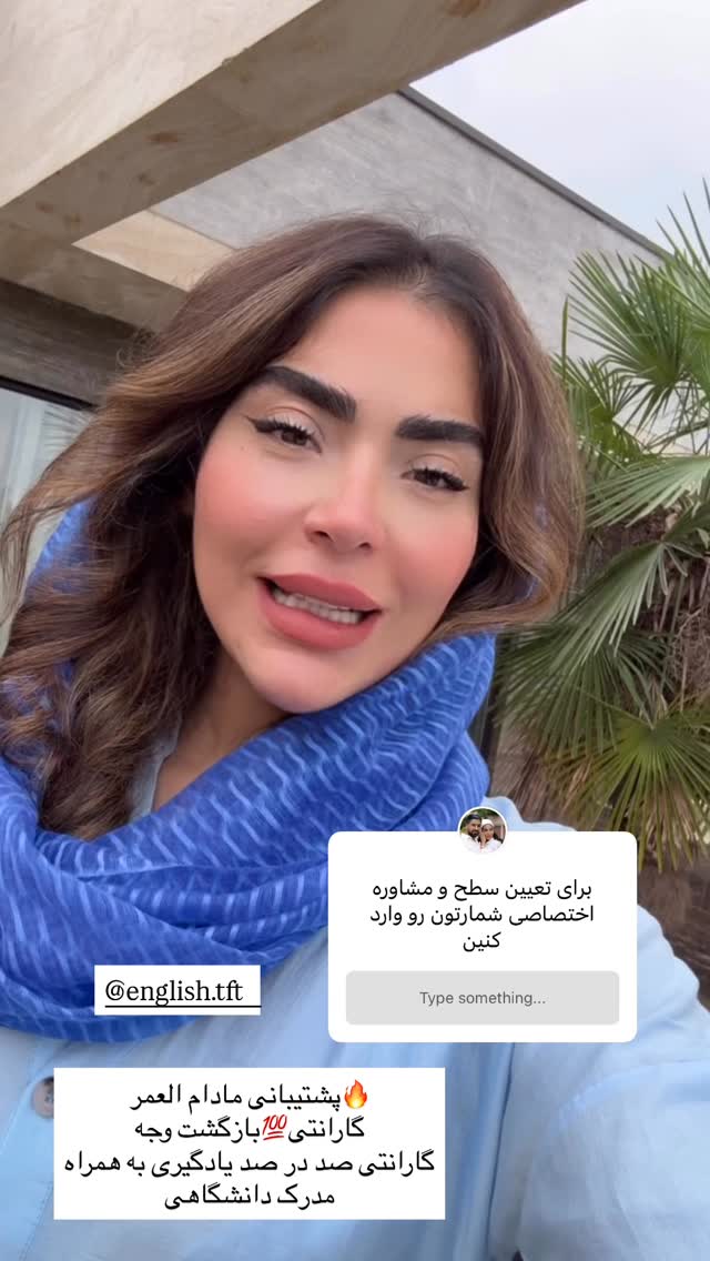  جدید ترین استوری اینستاگرام صبا مرشدی