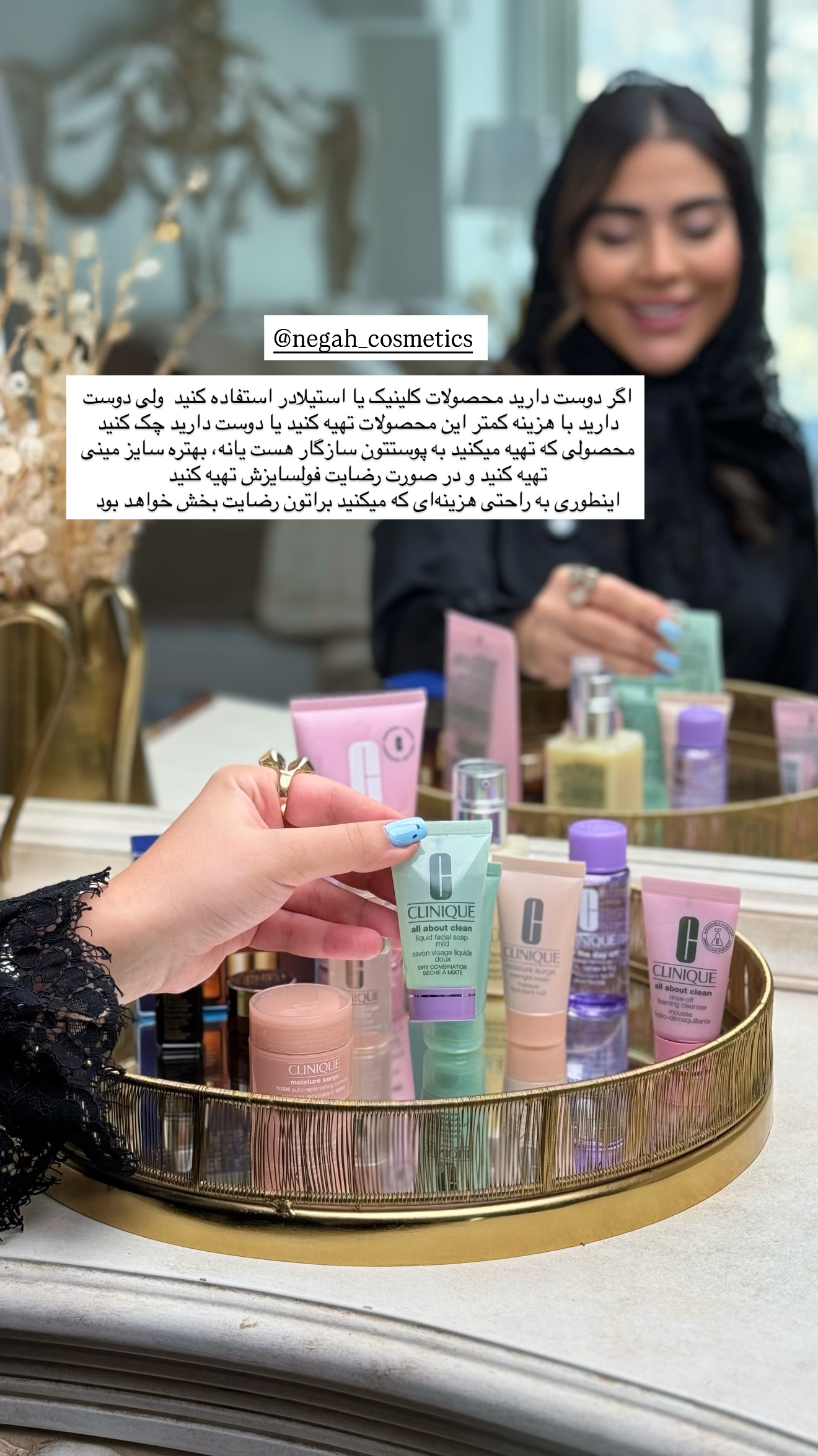  جدید ترین استوری اینستاگرام صبا مرشدی