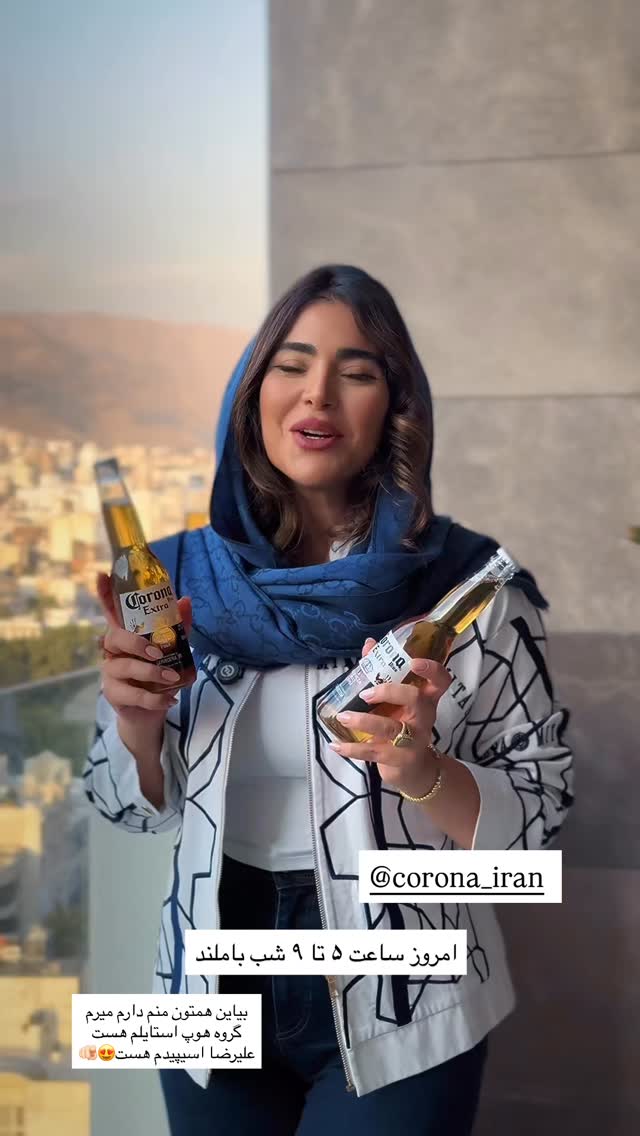  جدید ترین استوری اینستاگرام صبا مرشدی
