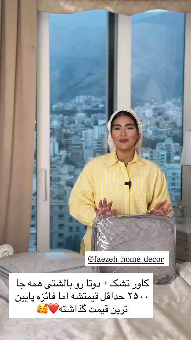  جدید ترین استوری اینستاگرام صبا مرشدی