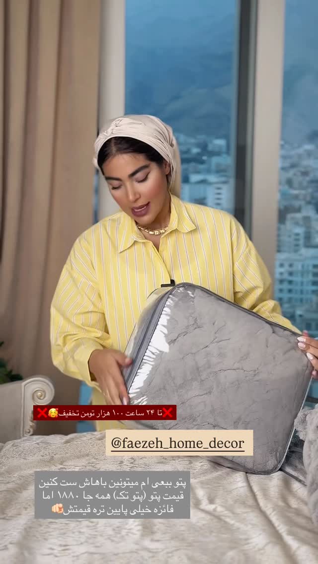  جدید ترین استوری اینستاگرام صبا مرشدی