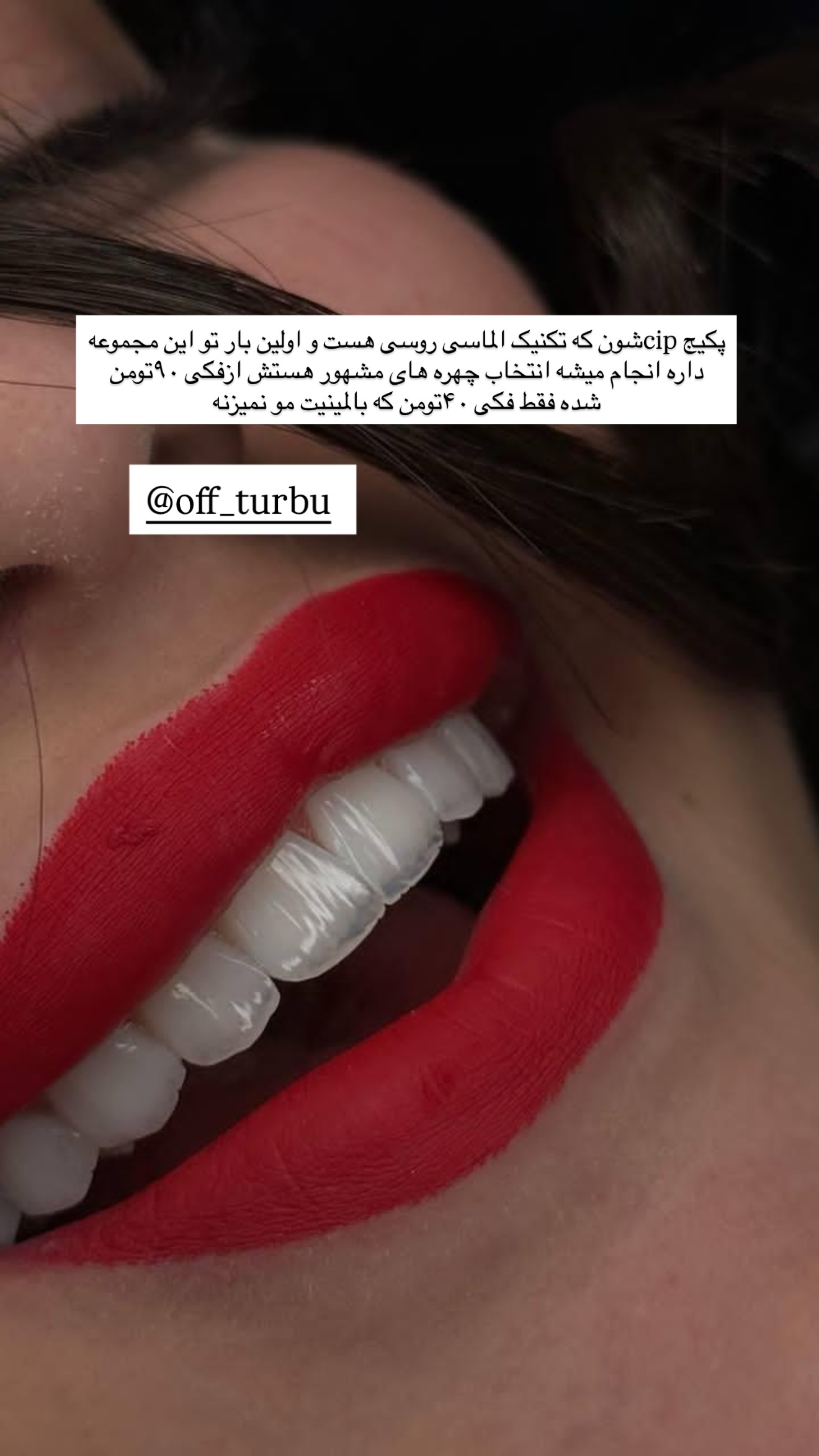  جدید ترین استوری اینستاگرام صبا مرشدی