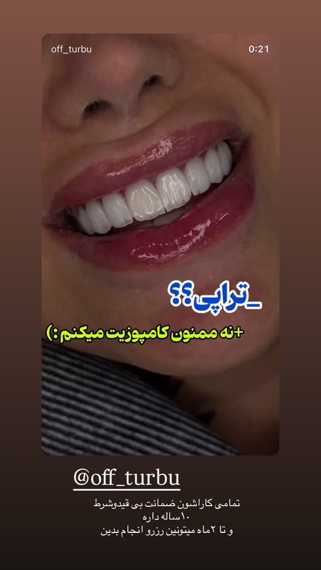  جدید ترین استوری اینستاگرام صبا مرشدی