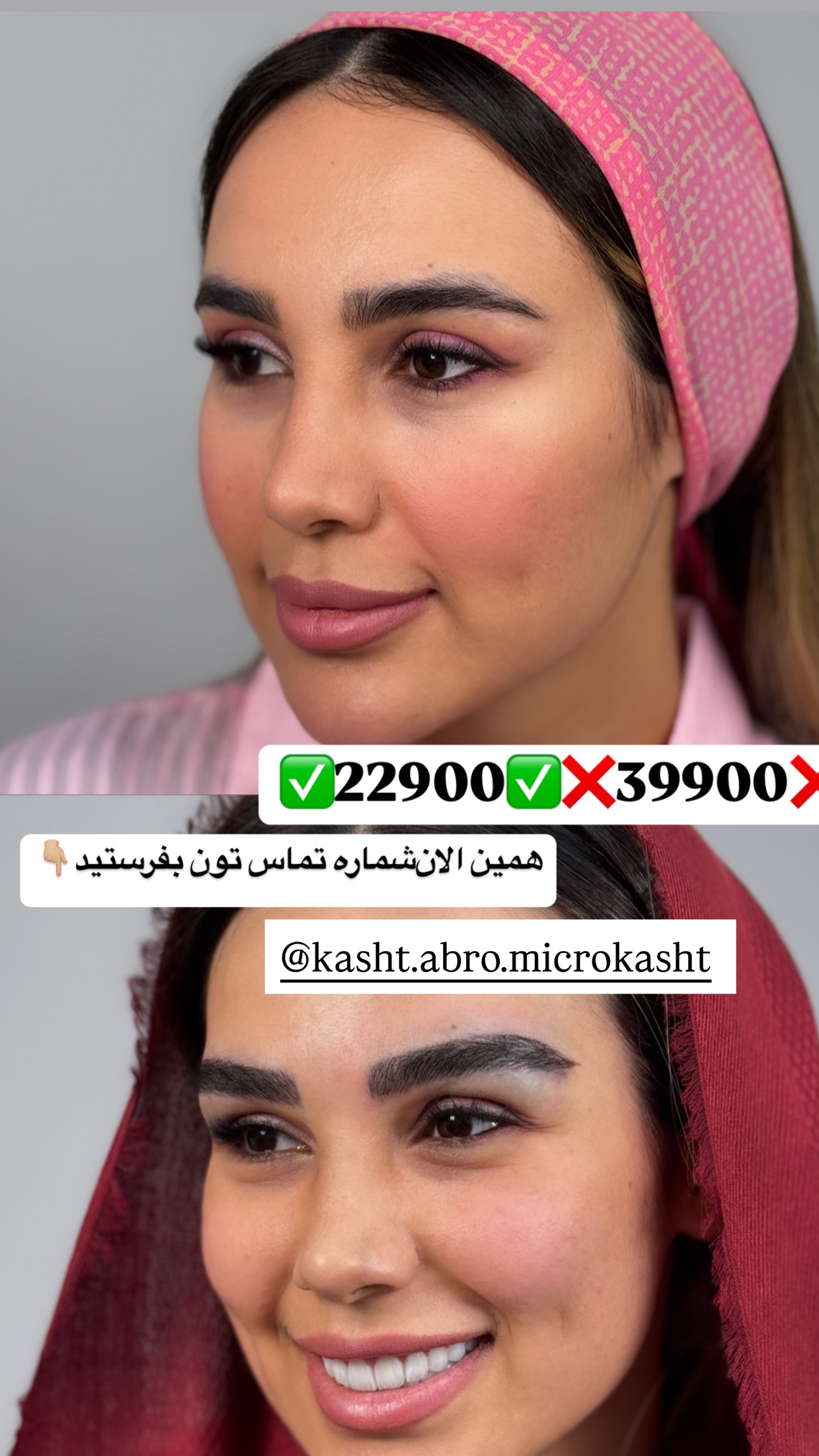  جدید ترین استوری اینستاگرام صبا مرشدی