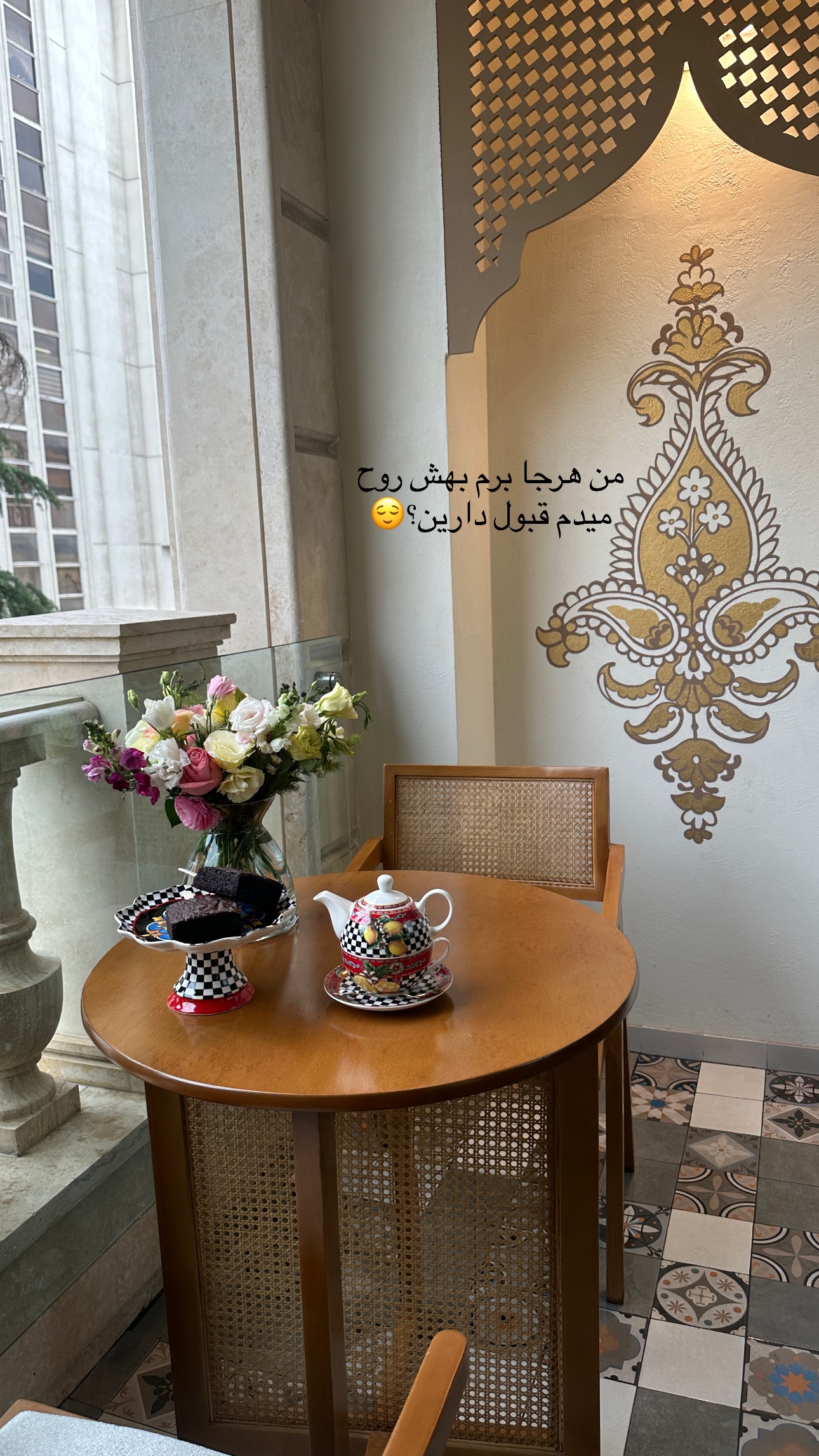  جدید ترین استوری اینستاگرام صبا مرشدی