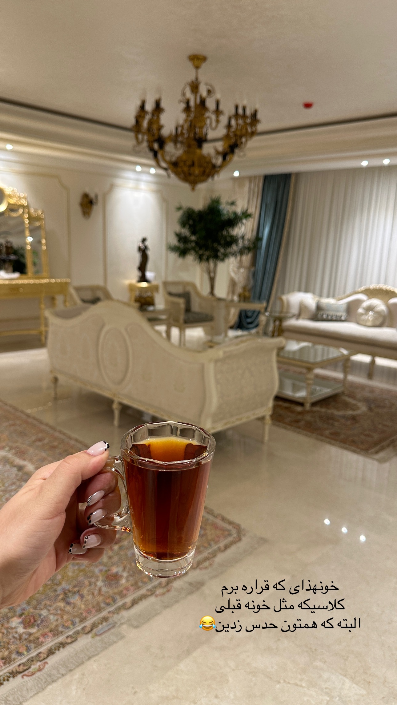 جدید ترین استوری اینستاگرام صبا مرشدی
