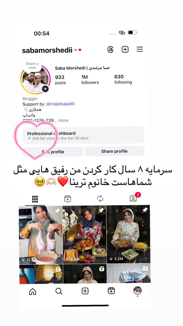  جدید ترین استوری اینستاگرام صبا مرشدی