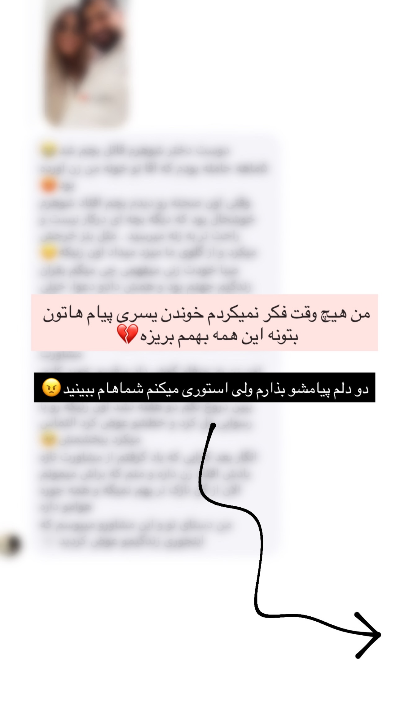  جدید ترین استوری اینستاگرام صبا مرشدی