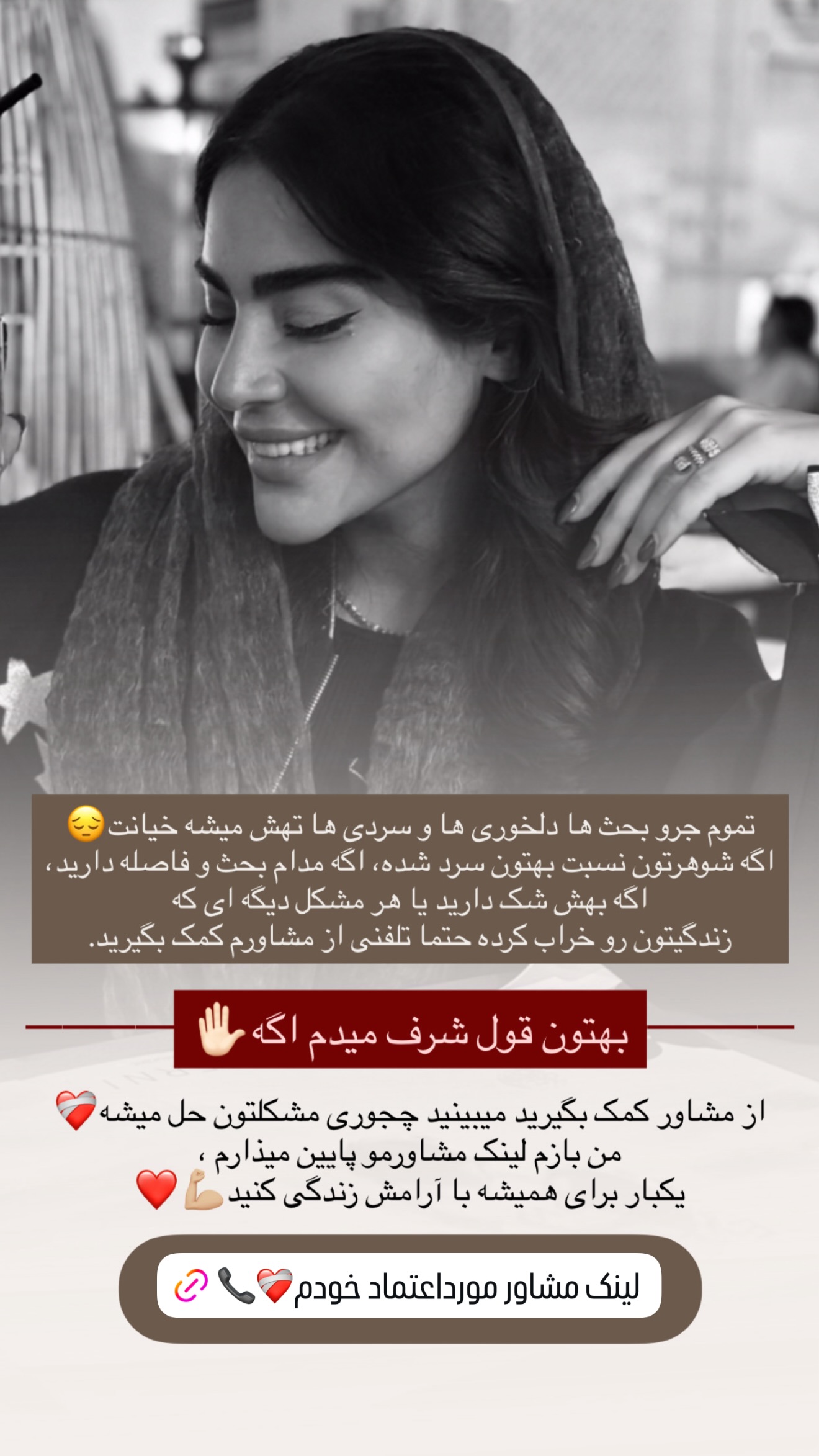  جدید ترین استوری اینستاگرام صبا مرشدی